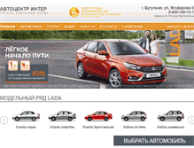Tablet Screenshot of bugulma-lada.ru